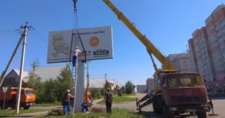 Демонтаж рекламных билбордов Амурск, цена от 2969 руб.